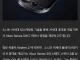 플레이스테이션 6 루머근황ㄷㄷ