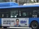 내가 몸이 좀 허한가.. 광고가 이상하게 읽혀