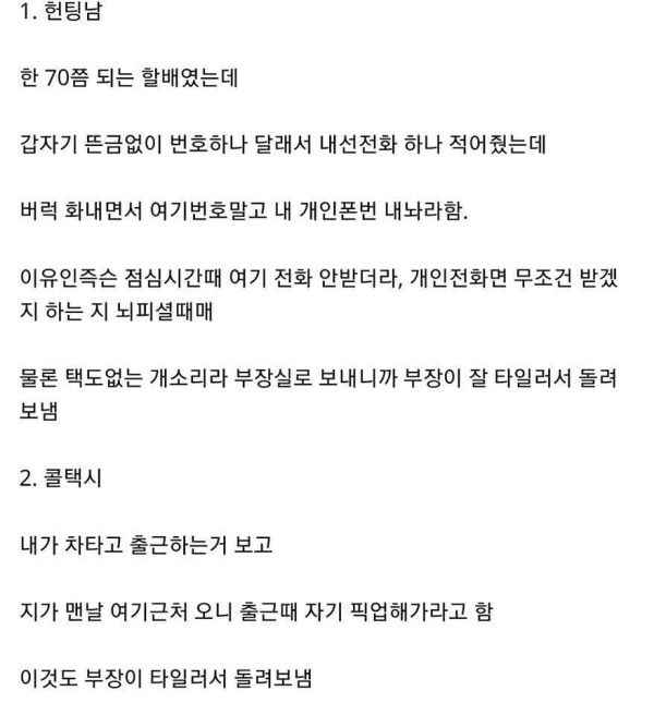 1658059154 cf9944cf 600x656