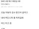 병신 대결 우승자