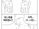 이 세계가 가상현실이라면