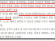 대한민국 법무부 오피셜 베트남.jpg