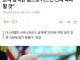트럼프 이란, 카타르 시설 LNG 시설 재공격하면 한 번도 경험하지 못한 수준의 힘을 보게될 것