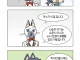 또 다시 예언을 적중해버린 만화가