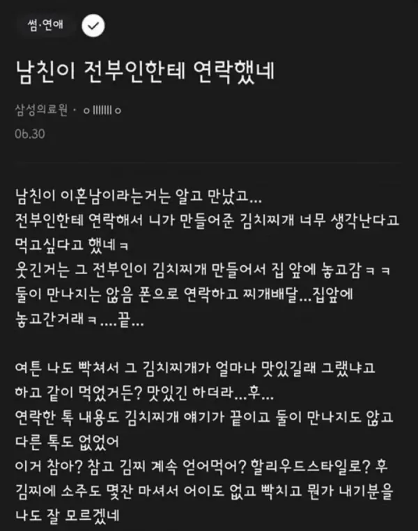 1659596725 47486e49 600x763