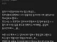 남친이 전부인한테 연락한 이유.jpg