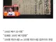 한달 반동안 30만명 살인