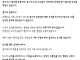 ?)배그 방플 프로게이머 소속사 입장문