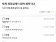 피에는 피....!