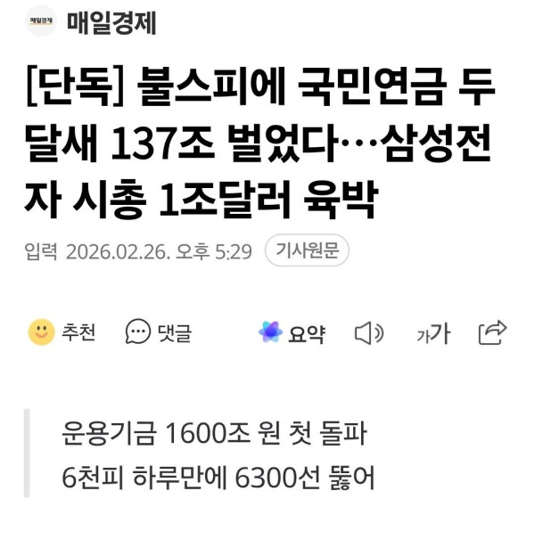 1701071838 581c5106 600x606