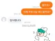 어질어질한 당근마켓 빌런들.jpg