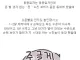 건물주가 취미로 장사하면 생기는 경우