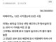 자 오늘 우리 신입 실수 말해준다