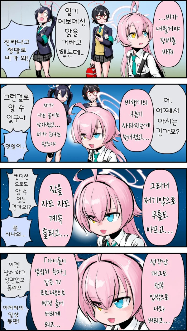 1702329501 377ce79b 600x1057
