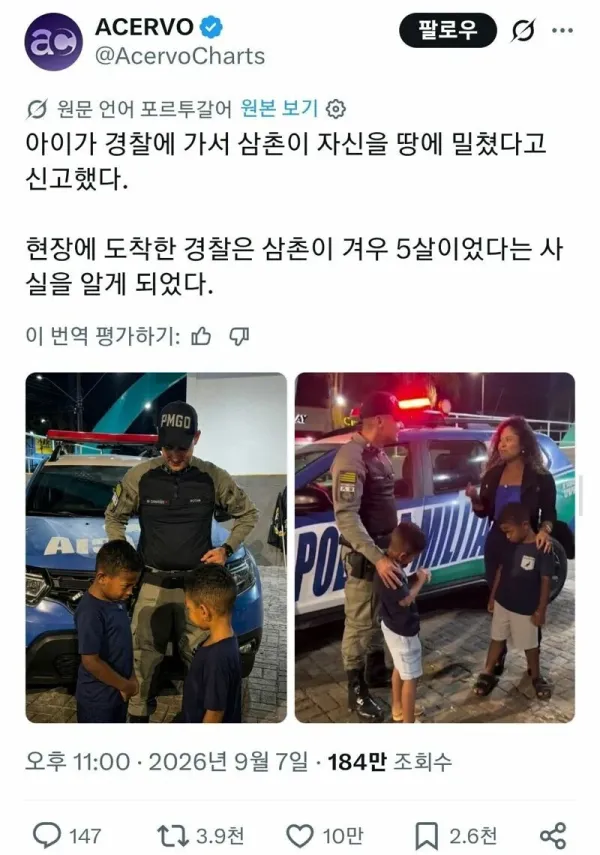 1703145088 2625953d 600x855
