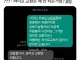 와이프 교환은 왜 안됨?.jpg