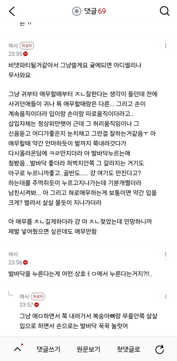 1703235710 e0e164f2 600x1218