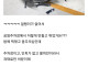 현재 난리난 물피도주.jpg