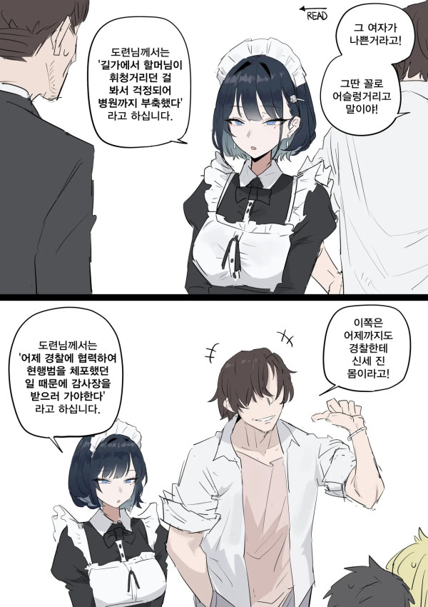 1703453186 ea3eda7d 600x850