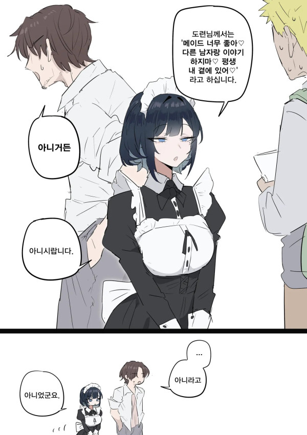 1703479711 9974252b 600x850