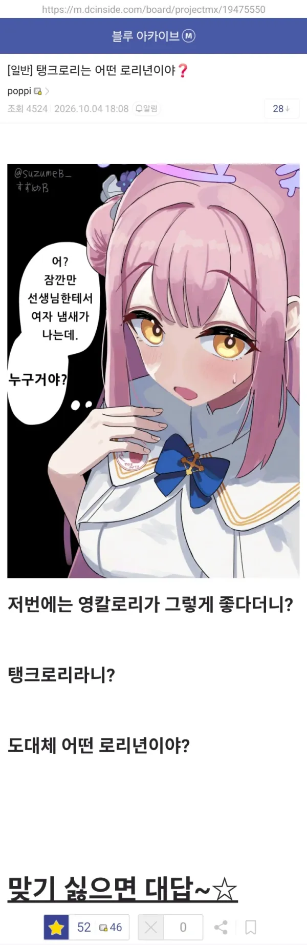 1704056112 028af99e 600x1843