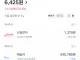 주식으로 2천정도 벌어보니까