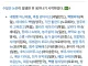 지금까지 나온 백종원 별명
