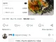 배민 회덮밥 주문 대참