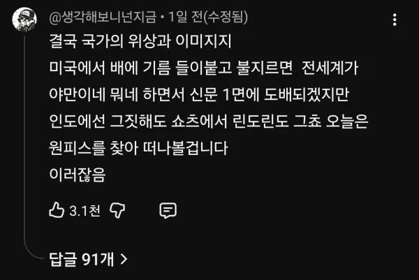 1704513222 3db1e7e7 600x401