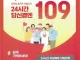 자살 사망자들 뉴스들을 보고 들은 생각.