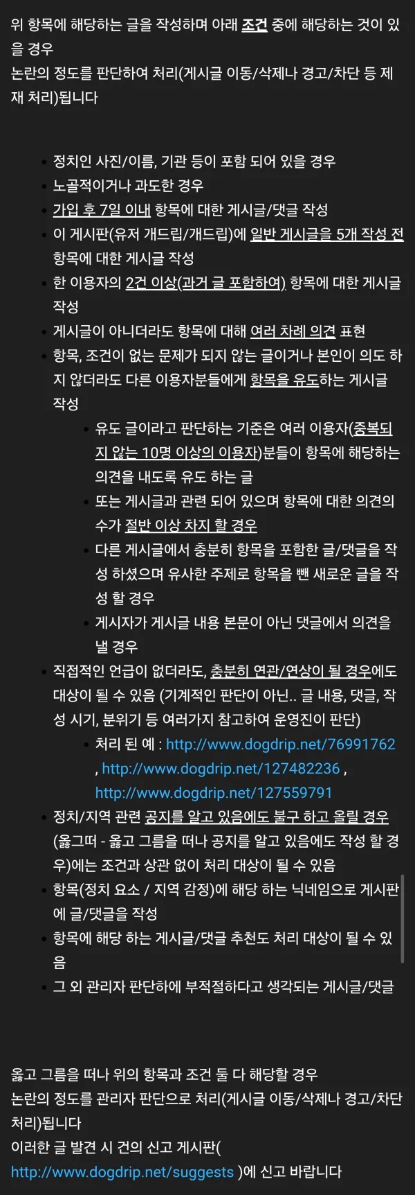 1705187626 978d0f6e 600x1724