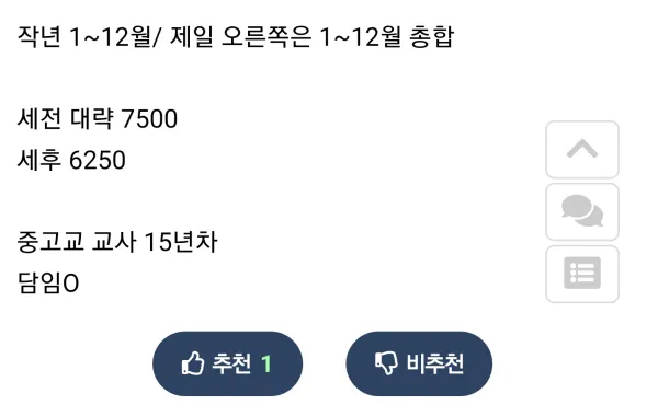 1705313249 dd57bd76 600x370