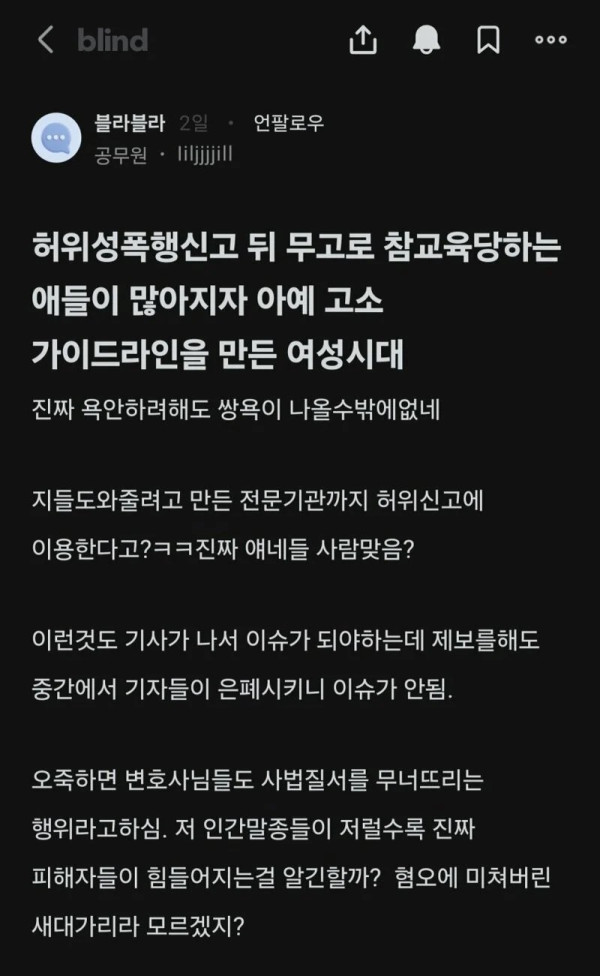 1705548529 6d9bfbb9 600x976