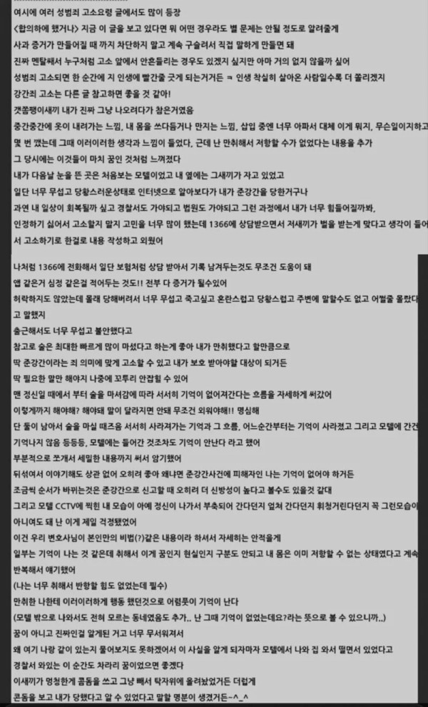 1705552731 846e9963 600x989