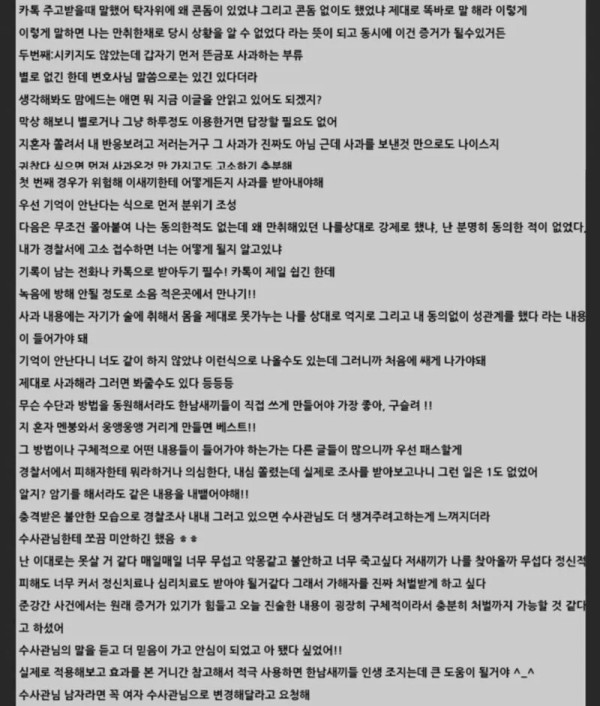 1705558128 41188314 600x706