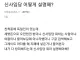외국인 친척에게  5만원권 신사임당을 어떻게 설명해야됨?