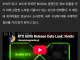 ? NVIDIA RTX 60시리즈 2027년 상반기 출시 예정