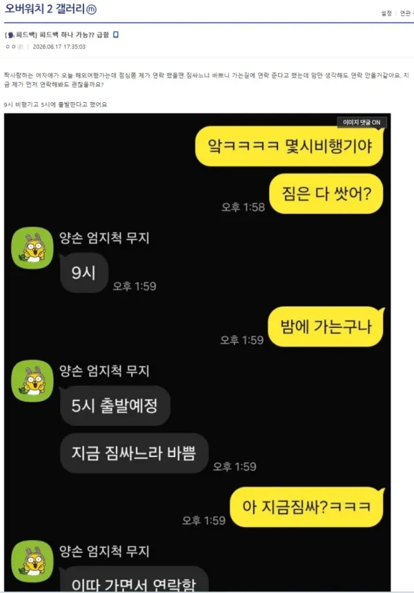 1706076766 25984174 600x859