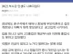 고3 졸업 전에 부사관 지원한 걸 후회 안 한다는 28살 상사