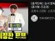 또다시 시동걸기 시작하는 가세연 김세의