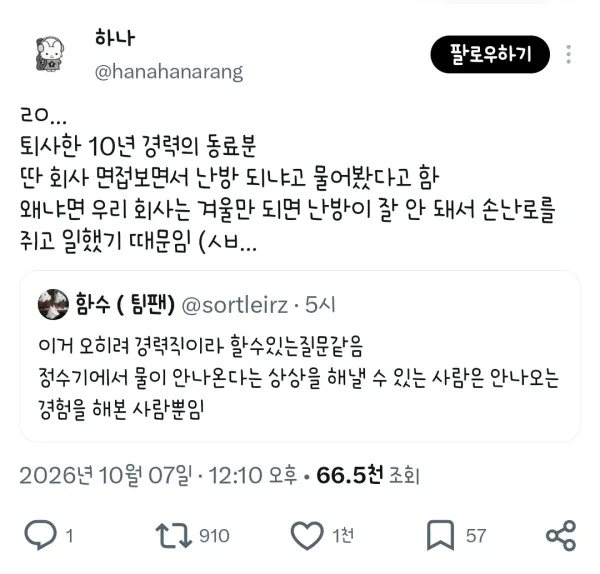 1706504115 9c9f25d3 600x574