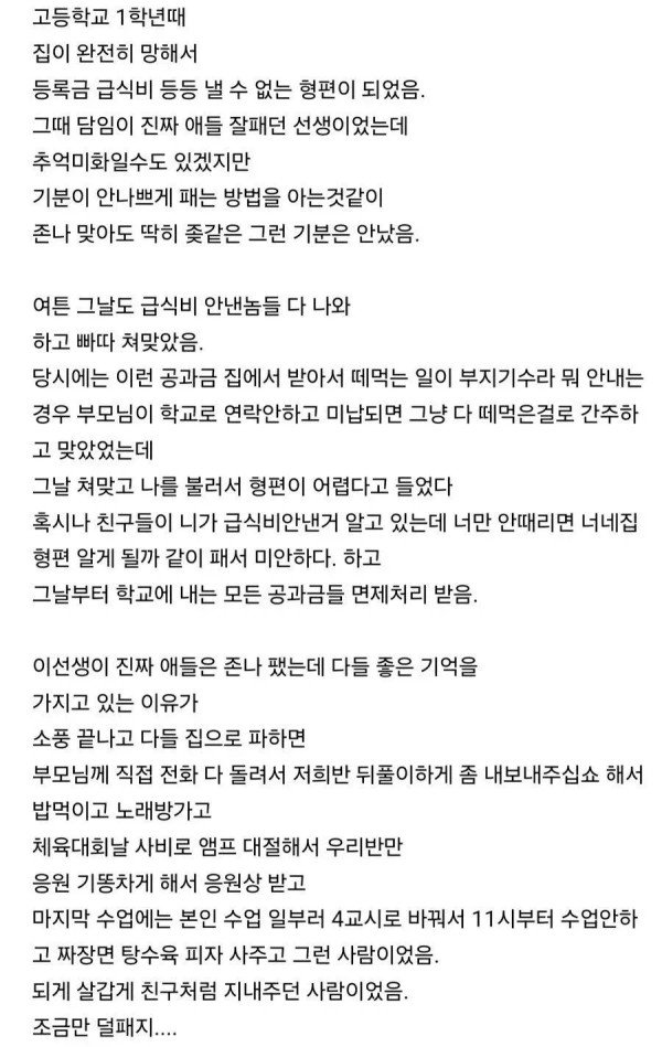 1707003258 820d8d1c 600x949