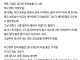 돈이 없어 급식비를 못낸 학생을 때린 선생