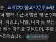BTS 콘서트 아쉬운점