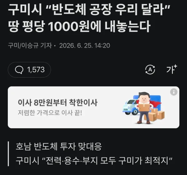 1707482842 4c5e155d 600x562