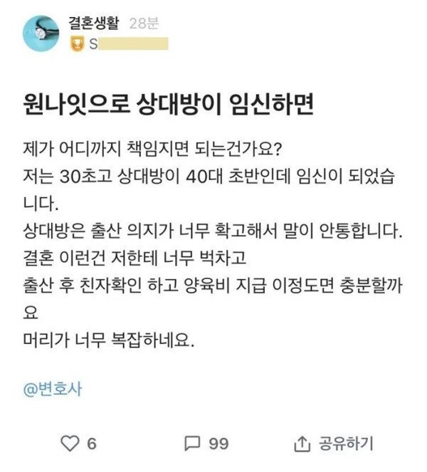 1707556040 3128e765 600x663