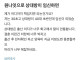 40대 누나의 함정에 걸린 30대 남자