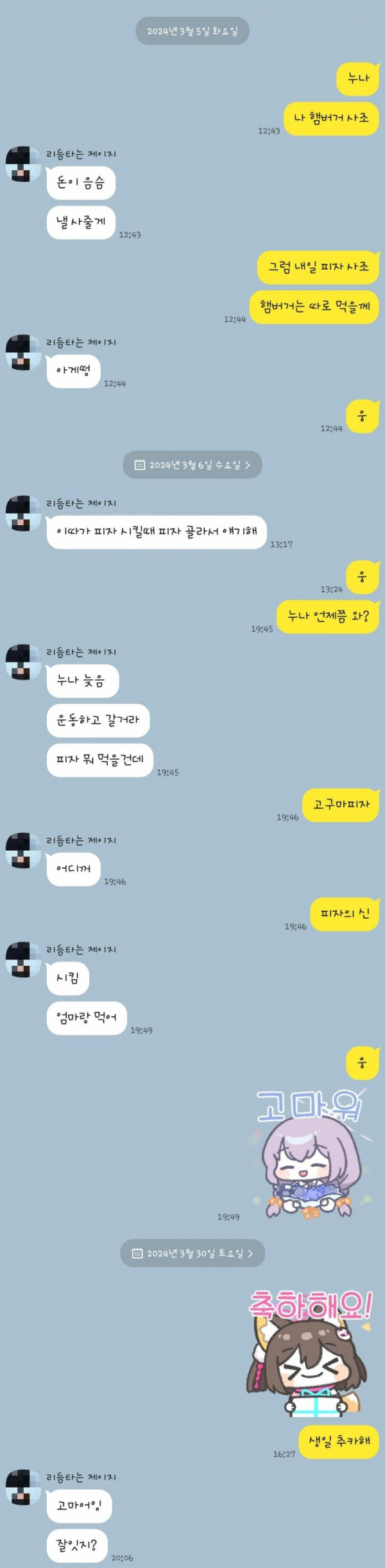 1707556344 043c83d4 600x2442