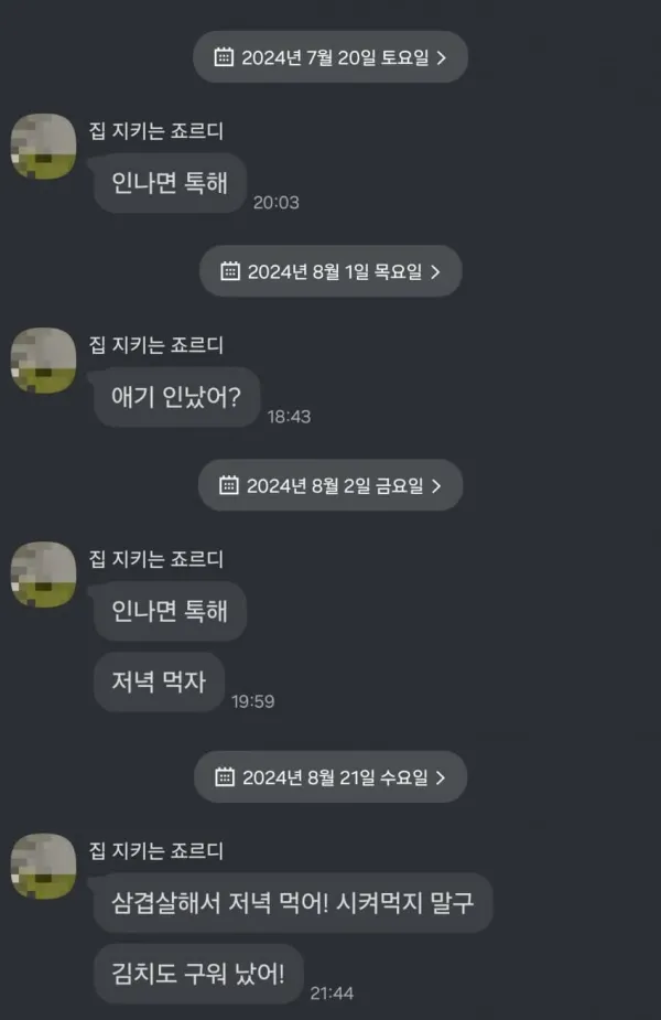 1707560263 c1ae08ee 600x925
