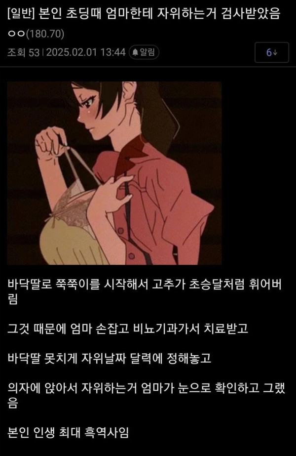 1707583056 4d0a6328 600x923